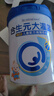 合生元（BIOSTIME） 大灌籃CBP兒童成長(zhǎng)奶粉高鈣奶粉（3-16歲）DHA 800g 單罐 曬單實(shí)拍圖