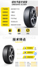 鄧祿普（DUNLOP）輪胎/汽車輪胎 205/55R17 91V ENASAVE EC300+ 原廠配套日產(chǎn)勁客 曬單實(shí)拍圖