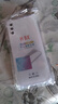 佳時(shí)升 適用于榮耀9x手機殼榮耀9xpro透明四角加厚氣囊全包軟殼防摔保護套簡(jiǎn)約 【升級加厚*氣囊防摔】 榮耀9x 曬單實(shí)拍圖