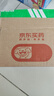 [凱萊通] 鹽酸替扎尼定片1mg*2板*12片/盒 曬單實拍圖