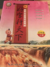 【年級(jí)可選】2025新版好字行天下一二三四五六年級(jí)上冊(cè)字帖規(guī)范語(yǔ)文英語(yǔ)練字帖楷書(shū)小學(xué)123456年級(jí)上下同步字帖部編人教版練字 五年級(jí)上冊(cè)【語(yǔ)文】 曬單實(shí)拍圖