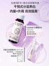 五個女博士內(nèi)服外用升級白密碼飲30瓶加贈光芒小白彈精華正裝30支 曬單實拍圖