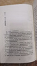 【全21冊防撞紙盒】盜墓筆記全套正版21冊套裝合集 南派三叔雨村筆記123十年藏?；▍切暗乃郊夜P記書重啟原著花夜前行覆雪歸途老九門沙海與邪共予起靈書深淵 盜墓筆記文庫本祖祀云頂天宮長白山新月飯店書立  曬單實拍圖