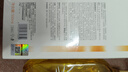 儒意（RUYI）生姜艾草按摩精油500ml 通經(jīng)絡全身排毒發(fā)熱拔罐spa開背推拿刮痧 曬單實拍圖