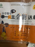 新概念小學數(shù)學舉一反三2年級精講精練（A+B全2冊）全國通用奧數(shù)思維訓練競賽習題 人教版二年級同步奧賽培優(yōu)教程題練習冊 曬單實拍圖