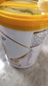 伊利奶粉金領(lǐng)冠育護(hù)4段兒童配方奶粉3-6歲四段900g 4段900g 曬單實(shí)拍圖