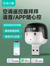 gosund電小酷usb空調(diào)伴侶 空調(diào)控制 智能定時(shí)開(kāi)關(guān) 米家APP智控 智能語(yǔ)音控制互動(dòng)AP2 曬單實(shí)拍圖