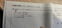 怪獸實驗室涼感休閑三本針西褲夏季cleanfit通勤直筒微喇長褲 黑色 （薄款） 3XL 曬單實拍圖