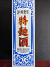 瀘州老窖特曲酒（60版） 濃香型白酒 38度 500mL 1瓶 單瓶裝 曬單實(shí)拍圖