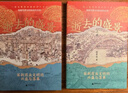 體驗型社會：消費資本主義重啟 曬單實拍圖