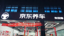 殼牌（Shell）全合成汽機(jī)油0w-20(0w20) API SP級(jí) 4L 都市光影版灰殼 京東養(yǎng)車(chē) 曬單實(shí)拍圖
