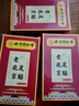 同仁堂老北京足貼祛濕氣改善肚大腰圓浮腫燃脂暖足驅(qū)寒排毒助睡眠艾灸貼 三盒周期裝【買2送1】 曬單實(shí)拍圖