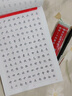 六品堂7000常用字行楷字帖學(xué)生練字成年人規范男女正楷字體基礎訓練初學(xué)者初高中大學(xué)生硬筆臨摹字帖 曬單實(shí)拍圖