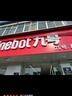 九號（Ninebot）九號電動自行車Vz MIX智能電動車新國標(biāo)可上牌【門店自提】 到門店選顏色 曬單實拍圖