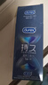 杜蕾斯（durex）延時(shí)避孕套延時(shí)男專用持久延時(shí)三合一16只安全套超薄防早泄敏感套 曬單實(shí)拍圖