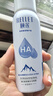 頤蓮（RELLET） 【 張凌赫代言】補水噴霧100ml（ 保濕溫和 易攜帶）送女生禮物 曬單實拍圖