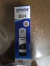 愛普生（EPSON）004原裝墨水黑色 適用愛普生 L3251/3253/3256/3258/3255/3151/3153/3218/3219/1258打印機(jī)墨水 染料墨水 曬單實(shí)拍圖