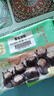 陶陶居面點(diǎn) 黑松露干蒸210g*2袋 共20個(gè) 兒童早餐廣式早茶燒麥半成品 曬單實(shí)拍圖