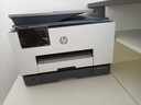 惠普（HP）9130E/9730/9720  A3/A4彩色噴墨打印機復印掃描一體機自動雙面打印辦公商用無線三合一照片試卷 9130E【無線四合一+A4雙面打印復印掃描】 官方標配【內(nèi)含原裝墨盒1套】 曬單實拍圖