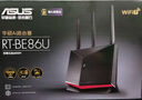 華碩（ASUS）【國(guó)家補(bǔ)貼15%】RT-BE86U WiFi7路由器家用無(wú)線千兆電競(jìng)路由萬(wàn)兆口+4個(gè)2.5G口全屋套裝Ai隨心組 曬單實(shí)拍圖