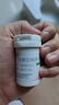 【原研藥】壹麗安 麗珠艾普拉唑腸溶片5mg*6片 曬單實拍圖