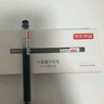 京東京造 巨能寫大墨量子彈頭中性筆 簽字筆2000米書寫 商務(wù)會議辦公考試 學(xué)生刷題  0.5mm 黑色10支裝  曬單實拍圖