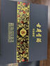 古井貢酒 年份原漿古8禮盒 50度濃香型白酒500ml*2瓶禮盒裝 50%vol 500mL 2瓶 禮盒 曬單實拍圖