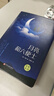 世界經(jīng)典小說2冊 月亮和六便士 人生的枷鎖 精裝完整全譯版 毛姆著作 外國經(jīng)典文學(xué)故事 青少年課外閱讀短篇小說 曬單實(shí)拍圖