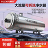 惠芯凈水器家用全屋大流量自來水龍頭前置過濾器不銹鋼超濾凈水機(jī)商用農(nóng)村自建房別墅地下水井水管 廚衛(wèi)大流量3000L 曬單實(shí)拍圖