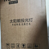 雷士（NVC）太陽能戶外照明燈室外庭院燈路燈投光燈光控遙控402lm+約25m2 曬單實拍圖