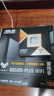 華碩TUF GAMING B850M-PLUS WIFI重炮手主板+AMD 銳龍7 9800X3D CPU  主板+CPU套裝 曬單實拍圖