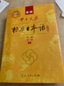包郵自選標(biāo)日】中日交流標(biāo)準(zhǔn)日本語(yǔ) 初級(jí)中級(jí)高級(jí)上下冊(cè) 第2版新版 零基礎(chǔ)入門自學(xué)教材新標(biāo)準(zhǔn)日本語(yǔ)初級(jí)人教版含激活碼新標(biāo) 鳳凰新華書(shū)店旗艦店 標(biāo)準(zhǔn)日本語(yǔ)初級(jí)【定價(jià)78】 曬單實(shí)拍圖