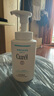 珂潤（Curel）保濕潔顏泡沫300ml 弱酸性潔面氨基酸洗面奶 敏感肌適用 男女通用 曬單實(shí)拍圖