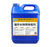 超強(qiáng)仕循環(huán)水除銹除垢劑中央空調(diào)冷卻塔注塑機(jī)模具地暖管路鍋爐水垢清除 5kg 1桶 曬單實(shí)拍圖