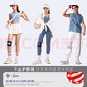 百斯銳5E-T空氣護(hù)膝薄款半月板運(yùn)動專業(yè)男損傷女夏季專用士跑步髕骨薄帶 曬單實拍圖