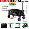 JEEP 戶外露營折疊車野餐車營地車露營裝備購物推車便捷拖車 旅游買菜 220L聚攏款坦克輪黑色 曬單實(shí)拍圖