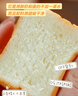 花田熊厚切吐司面包黃油小吐司兒童零食早餐獨立包裝營(yíng)養健康烘焙三明治 【無(wú)防腐劑】山藥小吐司391g*2箱 曬單實(shí)拍圖
