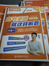 學丞劉曉艷高考英語寫作不過如此你還在背單詞嗎不就是高考英語語法嗎高考英語聽力這點事兒高中一二三年級通用2025必背詞匯新 開學季 【高考英語寫作不過如此】大雁親授 曬單實拍圖