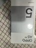 OPPO A5 12GB+256GB晶鉆粉 IP69滿級(jí)防水 360°抗摔 6500mAh耐用大電池 驍龍 5G老人智能手機(jī) 國(guó)家補(bǔ)貼 曬單實(shí)拍圖