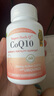 Confidence USA信心康樂輔酶Q10還原型軟膠囊200mg 含PQQ備孕改善卵子質(zhì)量coq10 曬單實拍圖