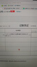 Kingdee金蝶軟件精斗云云會計V3財務記賬軟件系統(tǒng)做賬出納固定資產管理出納記賬報稅ERP系統(tǒng) 【精簡版】1用戶/單賬套 曬單實拍圖