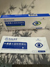 香港大藥房有限公司葉黃素護(hù)眼貼冰敷眼罩舒緩解冷敷貼眼睛疲勞改善干澀視力模糊神器 曬單實(shí)拍圖