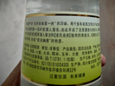 文君 90版 52度 500ml 單瓶裝  濃香型白酒 劍南春集團  曬單實拍圖