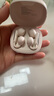 南卡（NANK）Clip Pro耳夾式藍(lán)牙耳機(jī) 不入耳開放式耳機(jī)運(yùn)動(dòng)跑步健身防水游戲通話降噪超長(zhǎng)續(xù)航 Clip Pro【360°環(huán)繞音 】卡其色 曬單實(shí)拍圖