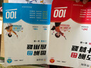 作業(yè)幫巧解小學數學計算題+圖解小學數學應用題三年級 大招解題 分步拆解 趣味動圖 名師教學 共2冊 曬單實拍圖