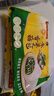 灣仔碼頭香菇素菜大包子390g6只早餐包子速食食品面點(diǎn)生鮮 曬單實(shí)拍圖