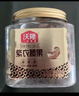 沃隆  紫皮腰果每日堅果腰果仁堅果炒貨休閑零食罐裝大顆粒 紫衣腰果210g【AA級大果】 曬單實拍圖