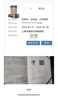 上海醫(yī)院護(hù)工保姆家政陪護(hù)24小時1對1醫(yī)院陪護(hù)病人家庭護(hù)理照顧術(shù)后老人照顧臨時保姆護(hù)工服務(wù) 全天24小時 曬單實拍圖
