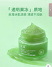 芷豆小綠罐面膜茶樹控油煥亮去黃舒緩熬夜暗沉收毛孔補(bǔ)水保濕涂抹面膜 【熬夜修護(hù)】小綠罐面膜120g 曬單實拍圖