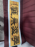珠葛亮太陽(yáng)能大氣量便攜式增氧泵野釣沖氧泵大功率充氧機充氧泵包郵靜音 【4400毫安鋰電池】續航138~228小時(shí) 曬單實(shí)拍圖